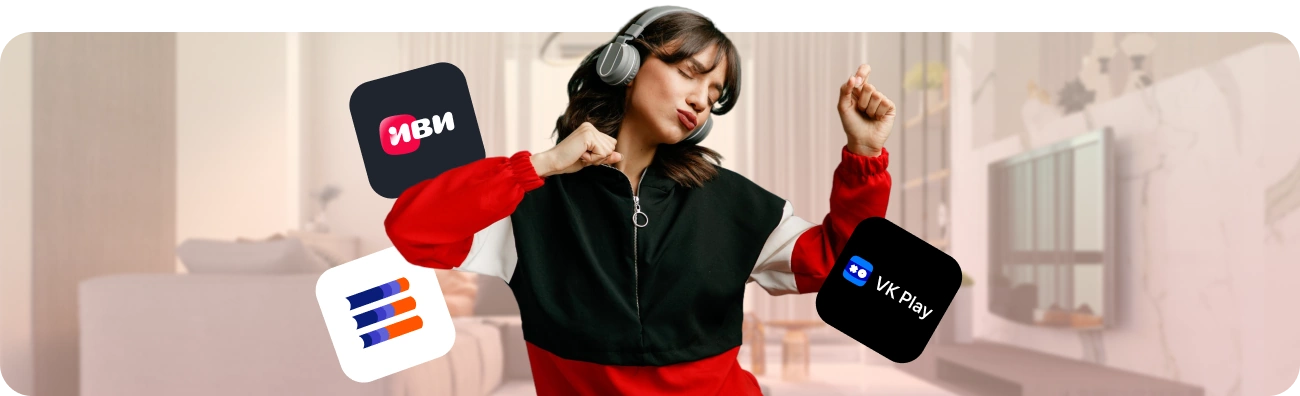 Тариф «Гига Развлекательный» от Дом.ру в посёлке Житня